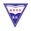 Nan Hua High School